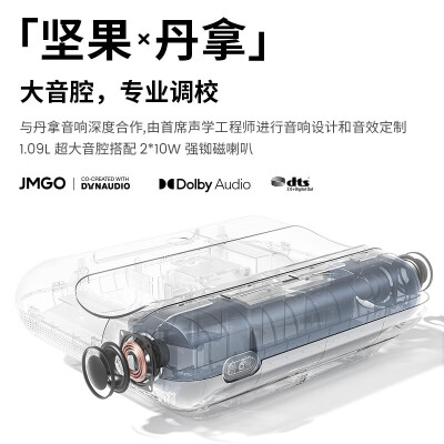 坚果（JMGO）O1Pro怎么样？好不好？