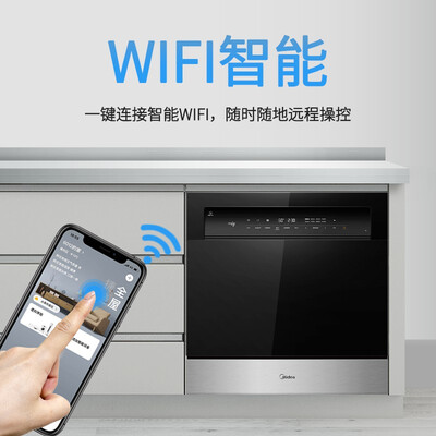 美的洗碗机G3怎么样？性价比高吗？