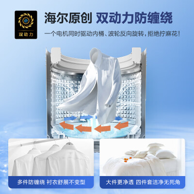 海尔ms100brm286u1和ems100b26哪个好？区别大吗？