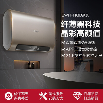 史密斯E60HGD热水器怎么样？评测好吗？