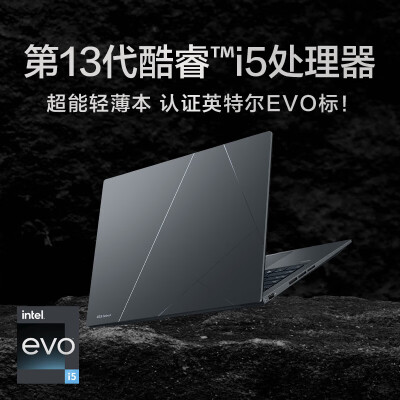 华硕灵耀14旗舰版和pro16哪个好？区别大吗？