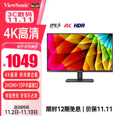 达人解密优派VA2779-4K-HD测评下质量如何，爆料真实使用感受！