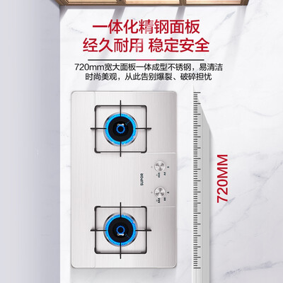 老司机分享苏泊尔天然气Q5和s16哪个好？评测解读该怎么选