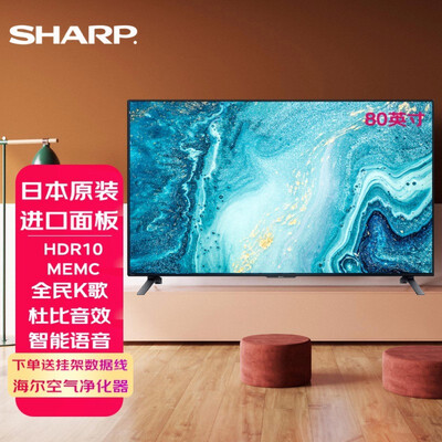 夏普4T-C80E7DA怎么样？好不好？