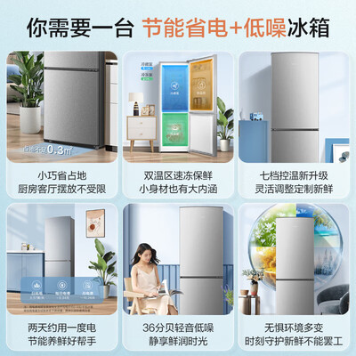 容声BCD-178D11D值不值呢-容声BCD-178D11D用户口碑_http://www.meifudie.com_好物_第2张