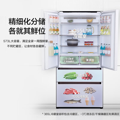 松下冰箱对比海尔冰箱哪个配置好哪款好些-松下冰箱对比海尔冰箱哪个配置好哪款更值得入手些_http://www.meifudie.com_好物_第4张