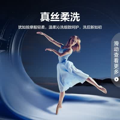 容声RG10148D洗衣机怎么样?牌子好吗?