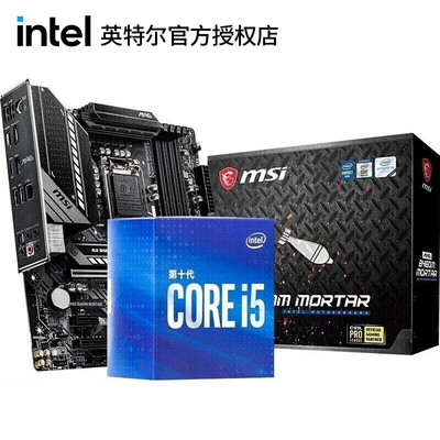 口碑评价微星区别h410？功能真的不好吗