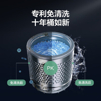 美的（Midea）MB80V33B质量还可以不_http://www.meifudie.com_好物_第5张