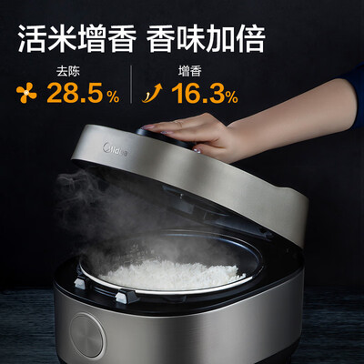 美的纤V电饭煲怎么样？评价好吗？