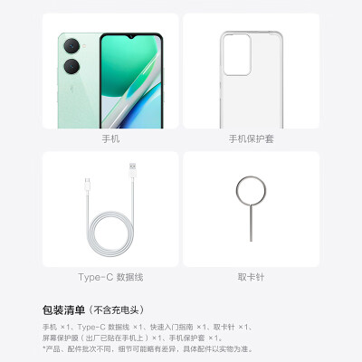 vivoy36t跟红米13c哪个好？区别有吗？