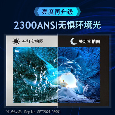 投影仪大眼橙X11怎么样？口碑如何？