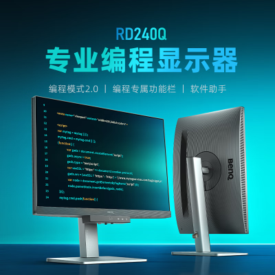 明基pd2500q和sw240哪个好？有何区别？