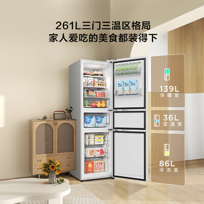 自购入手评测TCL261升使用过后感受？用后半年客观评价评测感受！