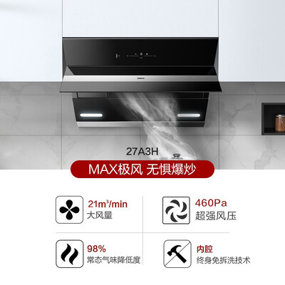 老板27A3H+57B2T怎么样？好不好？