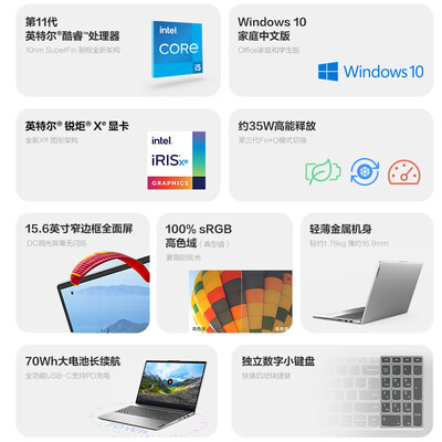 联想小新air15和pro13哪个好?区别有没有?