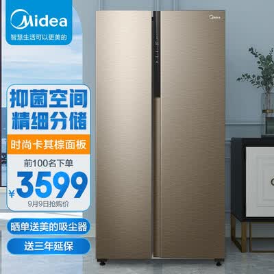美的BCD-608WKPZM(E)怎么样？测试如何？