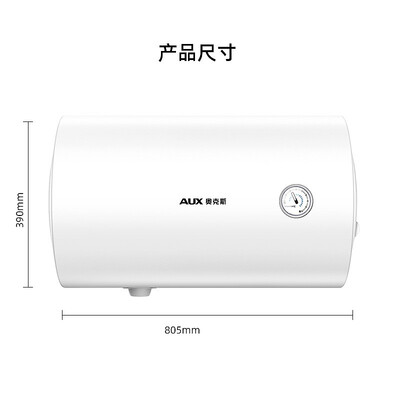 奥克斯SMS-60ZY08热水器怎么样？使用评价好吗？