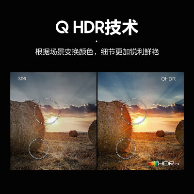 三星qx1和qx2哪个好？区别大吗？