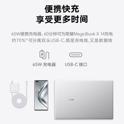 【求测评】荣耀magicbookx14和15的区别？告诉你哪款性价比高