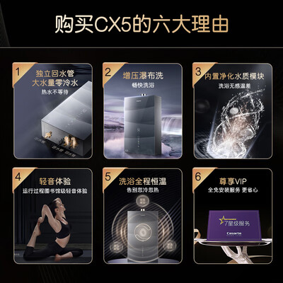 卡萨帝JSQ31-16CX5(12T)U1怎么样？质量好不好？