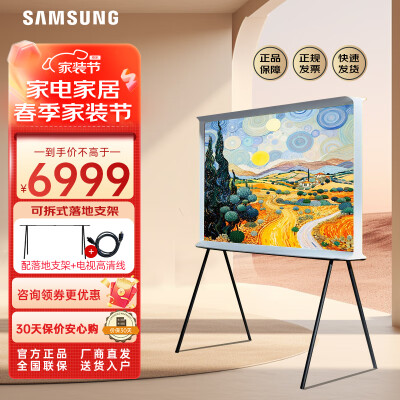 使用真实分享三星QA55LS01CAJXXZ配置怎么样？评测质量好不好