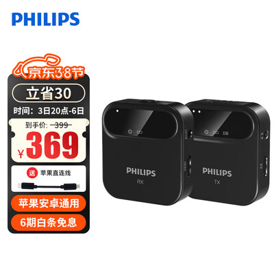 入手说说对比飞利浦DLM3538C质量如何呢？分享一周真相分享！！