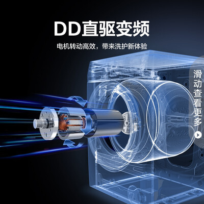 容声RG10148D洗衣机怎么样?质量好不好?