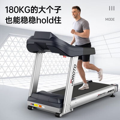 捷瑞特M90怎么样？性价比高吗？