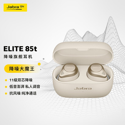 「必看报告」捷波朗elite 85t国行和美版区别？质量到底怎么样好不好