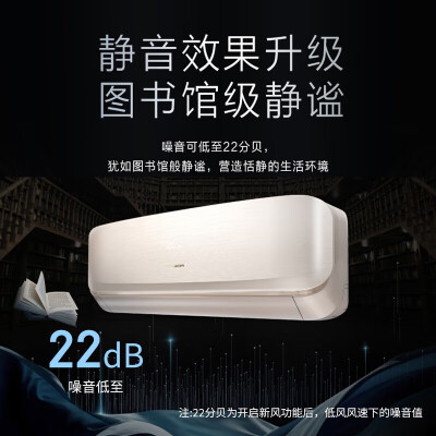 海信kfr35gw和kfr35g哪个好？区别大吗？