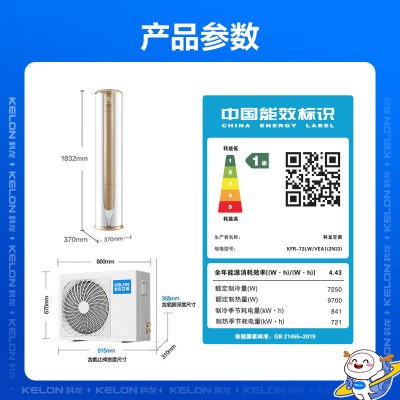 科龙KFR-72LWVEA1(2N33)怎么样？有谁用过？
