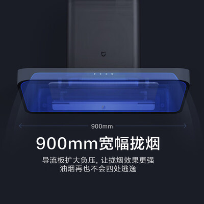 米家MJ01油烟机怎么样？牌子好吗？