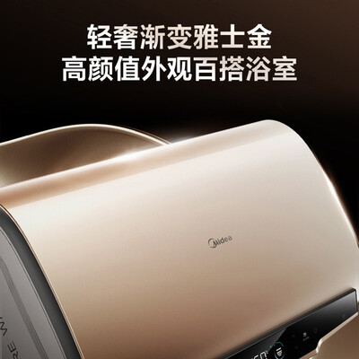 美的F6032-U+(HE)怎么样？评价好吗？