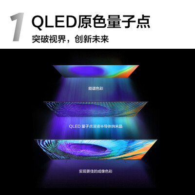 TCL75T8E怎么样？评测好吗？