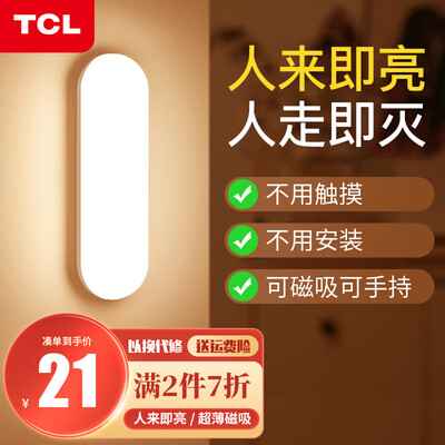 内行人分析TCLTYD1-XX00330WD-05使用感受分享？大神吐槽真心话！！