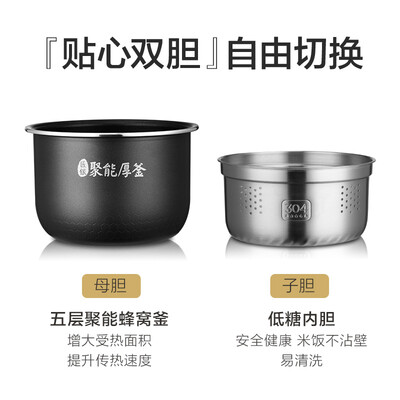 达人分享美的fb20easy116和RS2082区别&nbsp;&nbsp;哪个更好用？谁是性价比之王