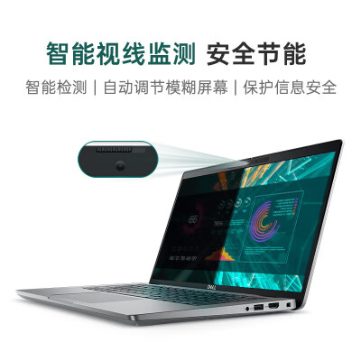戴尔Latitude 5440笔记本电脑怎么样？谁用过评价？