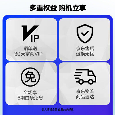 雷掌阅SmartXs怎么样？牌子好吗？