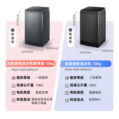 米家XQB100MJ101怎么样？质量靠谱吗？