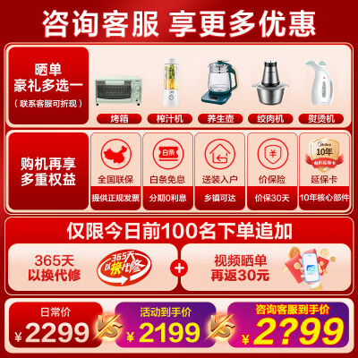 美的MD100VC133WY怎么样？好不好用？