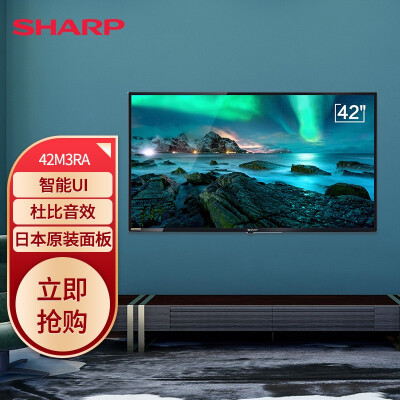 SHARP42M3RA怎么样？是品牌吗？