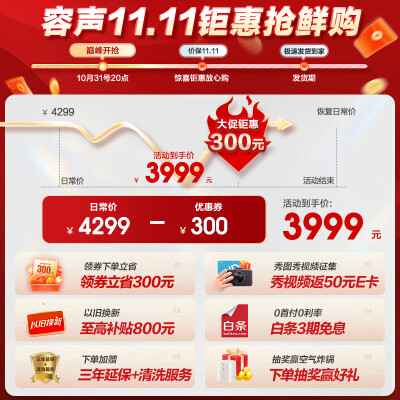 容声冰箱501升质量反馈如何-容声冰箱501升质量评测与用户反馈_http://www.meifudie.com_好物_第2张