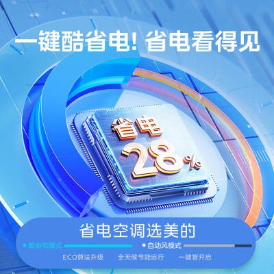 美的KFR-46GWNSKS1-1怎么样？质量靠谱吗？