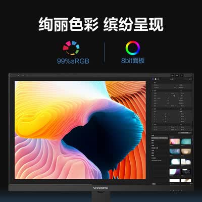 创维M223FJ显示器怎么样？属于什么档次？