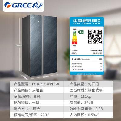 分析点评感受格力冰箱晶弘600升真的是值得买？大家说说看吧！