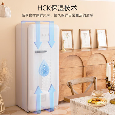 哈士奇冰箱281升怎么样?使用评价好吗?