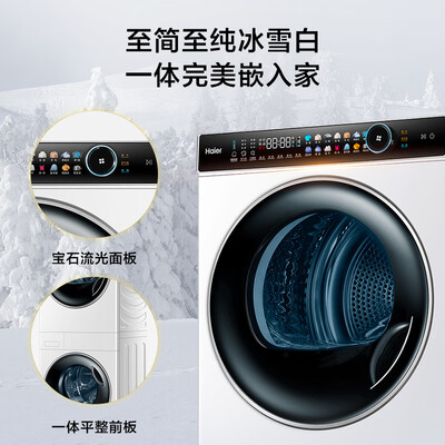 海尔H9 B1010W给说说好不好-海尔H9 B1010W使用体验全记录_http://www.meifudie.com_好物_第5张