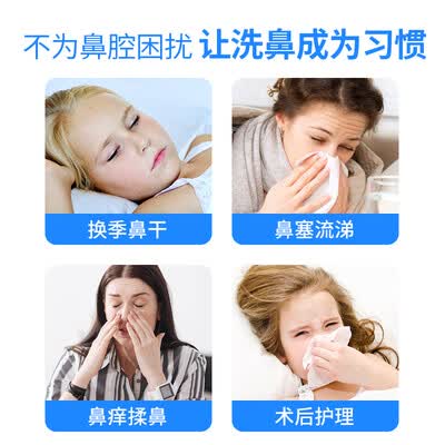 鼻朗喷鼻腔喷雾清洗器怎么样?口碑如何?