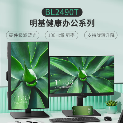 明基gw2480t跟bl2480t对比哪个好？区别是什么？